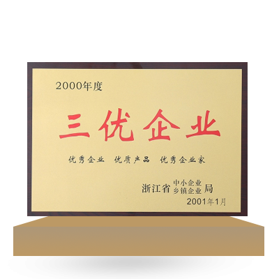 榮譽(yù)8