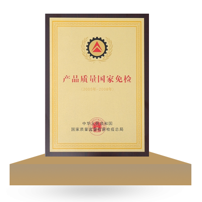 榮譽(yù)7