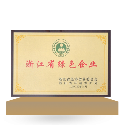 榮譽(yù)6