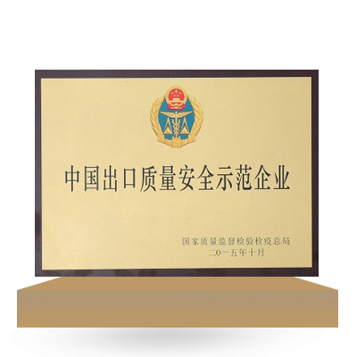 榮譽(yù)4