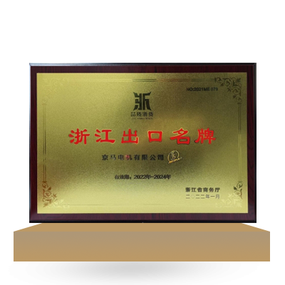 榮譽(yù)2
