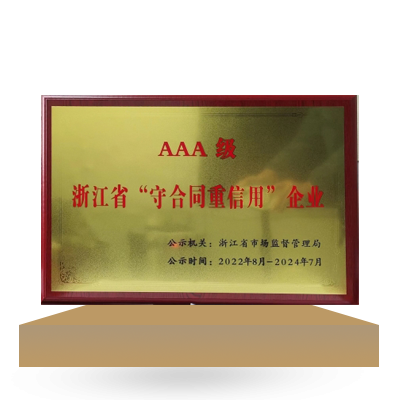 榮譽(yù)1