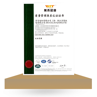 質(zhì)量體系